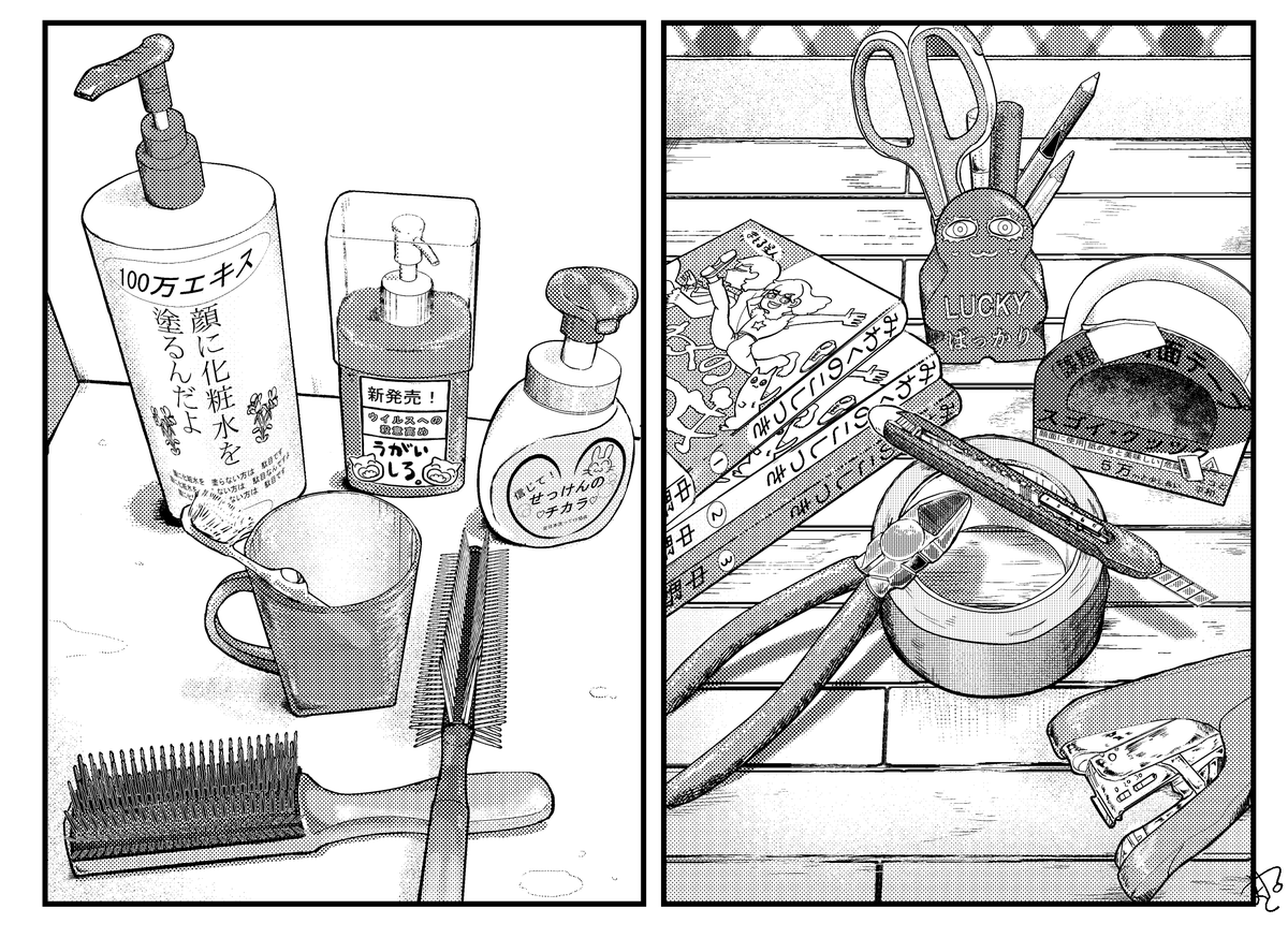 教えてもらって頑張ったらこのくらいパースの有った小物が描けたは描けたんですけど、このクオリティで漫画を描いたら体力や精神が""終わり""になるので、やはり線がゆらゆらしたいつもの作画でしかまんがはかけないです