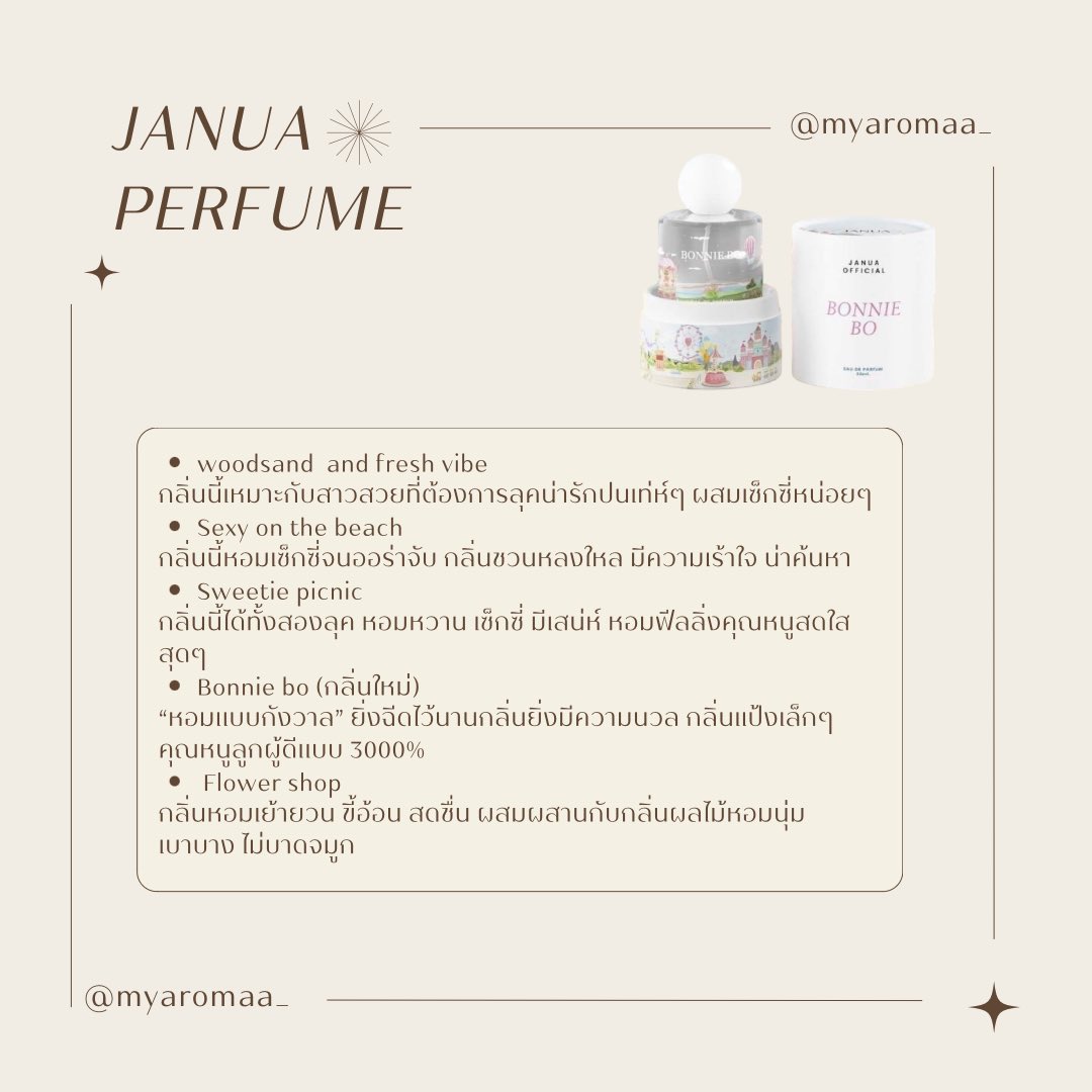 relx_fortune's tweet photo. น้ำหอม Janua ✨

|ขนาดแบ่งขาย|
•2 ml 59฿
•5 ml 79฿
สอบถาม|สั่งซื้อ คลิกลิงค์ที่หน้าโปรไฟล์ได้เลยย🙏🏻💕

#พอต  #พอตไฟฟ้า #พอตinfy #ดูดแล้วทิ้ง #หัวพอต #ส่งต่อน้ำหอม #น้ำหอมwithat #น้ำหอม #น้ำหอมแท้ #น้ำหอมแบ่งขาย #น้ำหอมแท้แบ่งขาย #น้ำหอมแบรนด์แท้ #ส่งต่อน้ำหอมมือสอง https://t.co/K64XI5uA4c