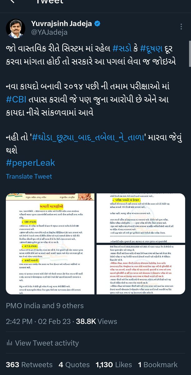 YAJadeja's tweet photo. #ઊર્જા_વિભાગ ની પરીક્ષા ચાલુ હતી(૦૪ જાન્યુઆરી ૨૦૨૧) તે દરમ��યાન પ્રેસ કોન્ફરન્સ કરી ઊર્જા વિભાગના #સિસ્ટમેટીક_કૌભાંડ ઉજાગર કરેલ.. 
જે નામો આપેલ હતા એ હવે પકડાય છે. તે સમયે જો એક્શન લીધા હોત તો આ લિસ્ટ બહુ લાંબુ હોત. 

હજી પણ ઇચ્છાશક્તિ હોય તો  આ ભરતી(જુન��યર આસી. અને જુનિયર એન્જિનિયર) ની #CBI દ્વારા તપાસ કરવામાં આવે તો આ #ઓનલાઈન_સિસ્ટમેટીક_સ્કેમ માં 300+ એવા લોકો મળશે જે વર્તમાન માં ઊર્જા વિભાગની અલગ અલગ કચેરી માં "ભ્રષ્ટાચાર" થી નોકરી કરતા જોવા મળશે.

આ કૌભાંડ ના મૂળ ખુબ ઊંડા છે. યોગ્ય તપાસ થશે તો ઘણા મોટા અધિકારી અને વગદાર વ્યક્તિઓના નામ સામે આવશે..
#ઊર્જા_વિભાગ
#ugvcl
#pgvcl
#guvnl
#ભરતી_કૌભાંડ