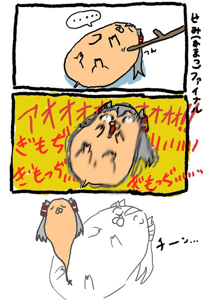 そろそろセミファイナルの時期ですね😃