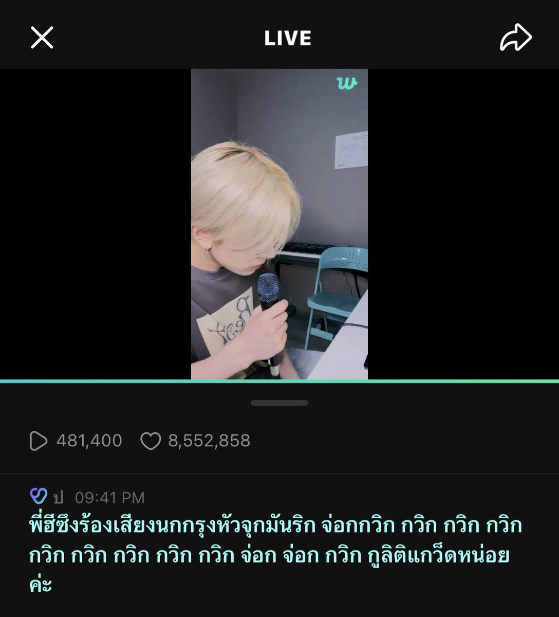 ป tweet media