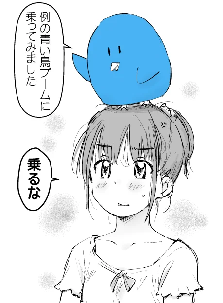 微妙に出遅れましたが…(絵は使い回しです) 