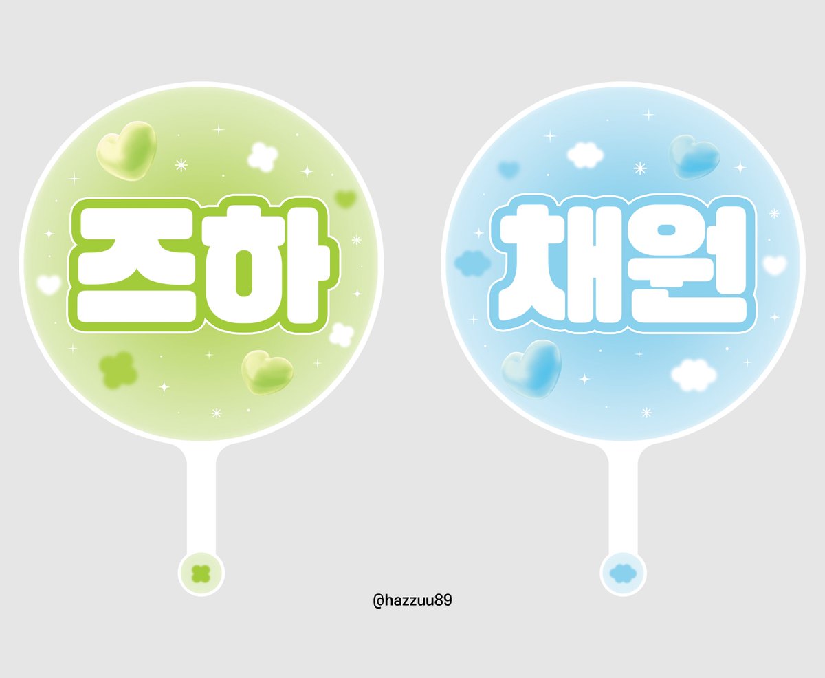 hazzuu89's tweet photo. 르세라핌 첫 콘서트를 기념하여
RT 추첨 한분께
개인제작한 썸머즈 우치와(양면반사)를 드립니다🥰

❗️콘서트 현장수령 가능하신 분만 https://t.co/KF8pWBwjPN