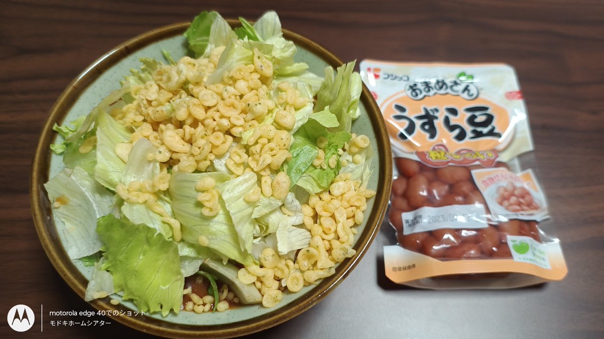 modokitheatre's tweet photo. 本日の夕飯!!いつもの『色々乗せカレー丼』と『フジッコ うずら豆』写真右3年以上前に購入した #RedmiNote9S 写真左 #Motorolaedge40 9Sが最近MIUI 14にアプデしたせいか思ったより良く撮れた😁 https://t.co/HZVdqVkUtQ