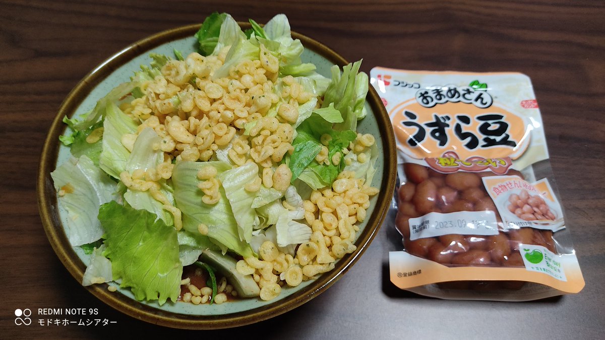 modokitheatre's tweet photo. 本日の夕飯!!いつもの『色々乗せカレー丼』と『フジッコ うずら豆』写真右3年以上前に購入した #RedmiNote9S 写真左 #Motorolaedge40 9Sが最近MIUI 14にアプデしたせいか思ったより良く撮れた😁 https://t.co/HZVdqVkUtQ