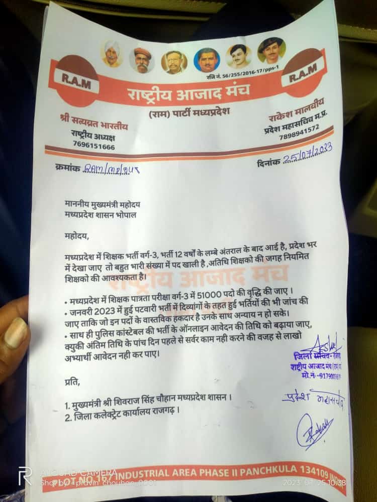 3 सूत्री मांगों को लेकर राष्ट्रीय आजाद मंच राम पार्टी के द्वारा राजगढ़ कलेक्टर कार्यालय में ज्ञापन सौंपा गया जिसमें समस्त पदाधिकारी एवं कार्यकर्ता उपस्थित रहे <a href="/rakeshmalviyamp/">Rakesh Malviya (SRC CLASSES)</a> <a href="/INCMP/">MP Congress</a> <a href="/BJP4India/">BJP</a> <a href="/ManchAazad/">RAMMP</a> <a href="/ShreeTomar2/">Shree Tomar</a> <a href="/rahulmehraN/">Rahul mehra (R.A.M.)</a> <a href="/lalitmalviyaram/">ललित मालवीय मोहली(R.A.M.)</a> #51000_प्राथमिक_शिक्षक_वर्ग_3