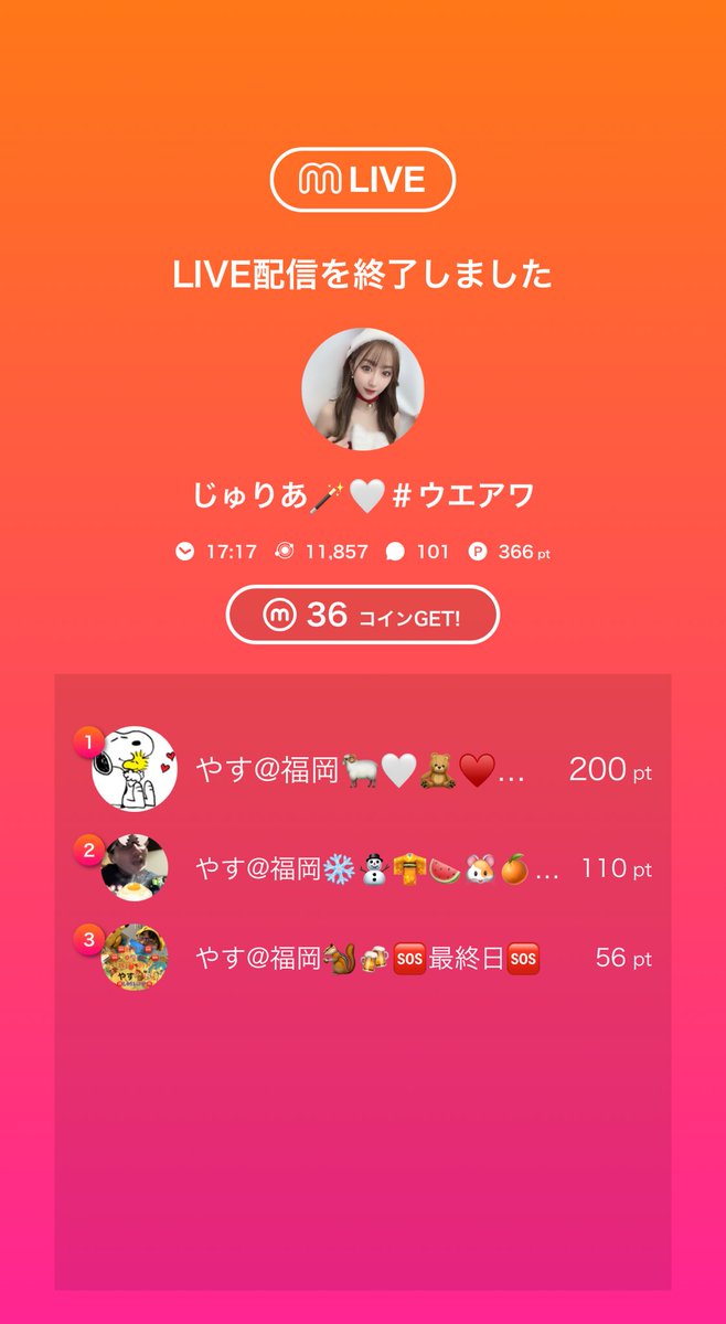 Juria0428J's tweet photo. 🎥:じゅりあ🪄🤍＃ウエアワ　のライブ配信
今日のミクチャライブ
見に来てくれてありがとう！
次の配信もぜひ来てね！
https://t.co/NvMQj9YGnJ https://t.co/8QGfmfdU2R