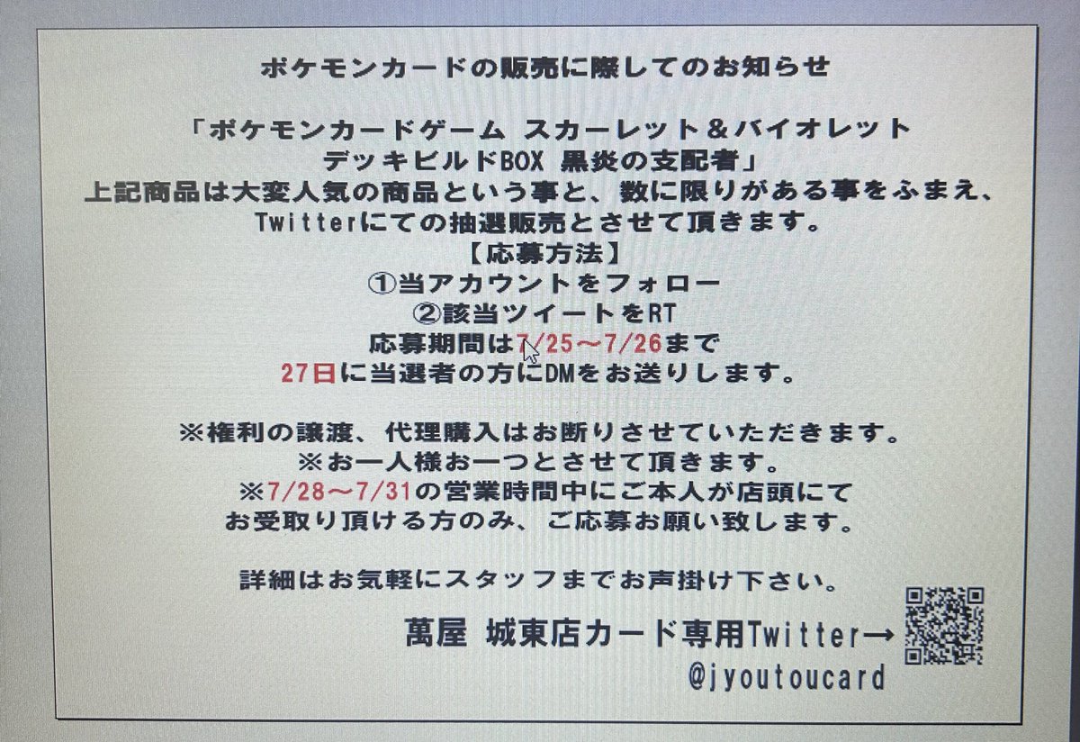 ゆう (@yadon938) / X