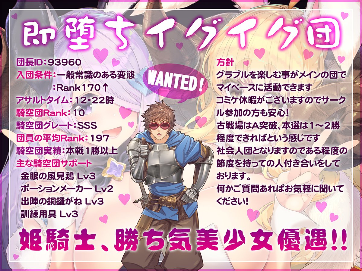 日替わり定職🔞 tweet media