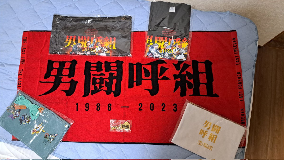 32_915's tweet photo. 終わった……🥲
『男闘呼組』から『Rockon social club』へと進む彼らをこれからも応援するね(*ˊ˘ˋ*)♡
ありがとう男闘呼組❤
ずっーーーと大好きだよ♥️
 #札幌公演
 #男闘呼組
 #男闘呼組2023THELASTLIVE https://t.co/nQy97LELff