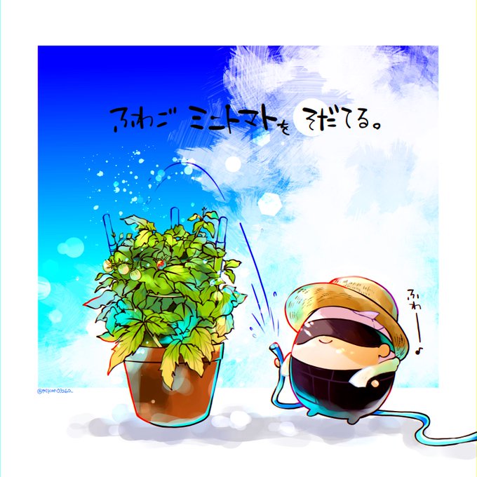 収穫楽しみだね!