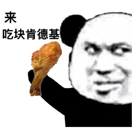 babyfollowme00's tweet photo. 🎉好像很久没抽肯德基了

🎁抽个肯德基KFC

🎉50u KFC x  5人分

1⃣关注：我和宝子@Eth_Aliceee

2⃣三连随意评论

#抽奖福利 #肯德基疯狂星期四 https://t.co/JgKn2jQuW3