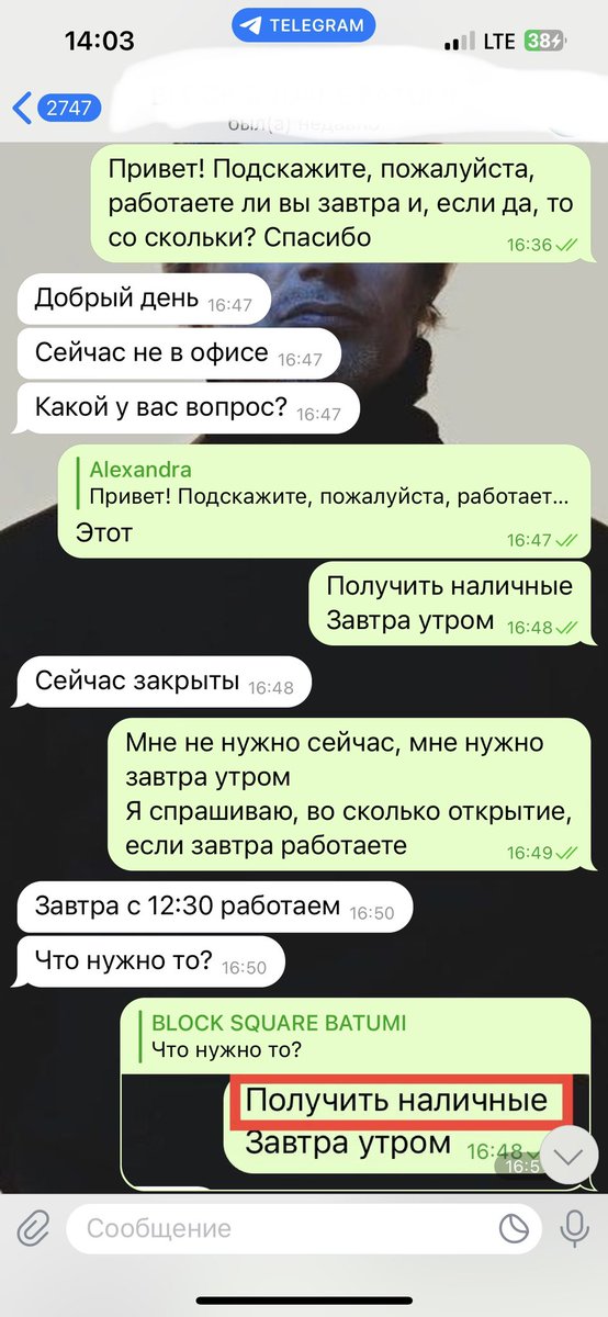 candy_wck's tweet photo. ?Блять? https://t.co/UyFRHAUGSa