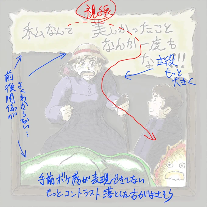 もっとぐちゃぐちゃの感情の発露にフォーカスする表現ができるようになりたい✍️ 