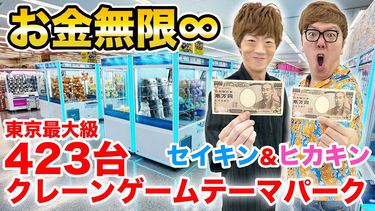 HIKAKIN😎ヒカキン 【YouTuber】 on X: 