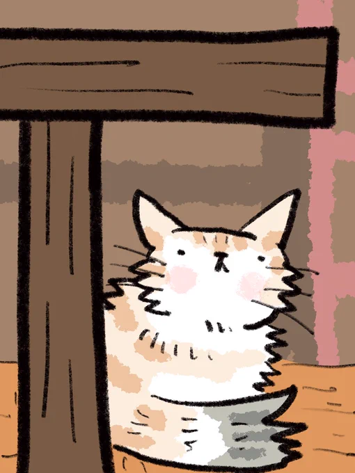 狭い場所 好き。       #絵 #イラスト #猫 #ネコ 