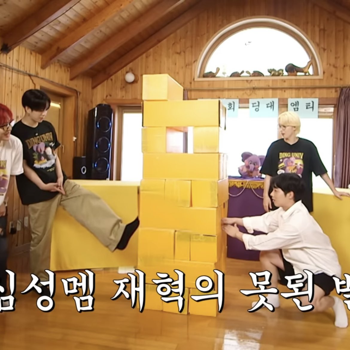 ✨🦁YOONJAEHYUK โพไหน!?🧸 tweet media