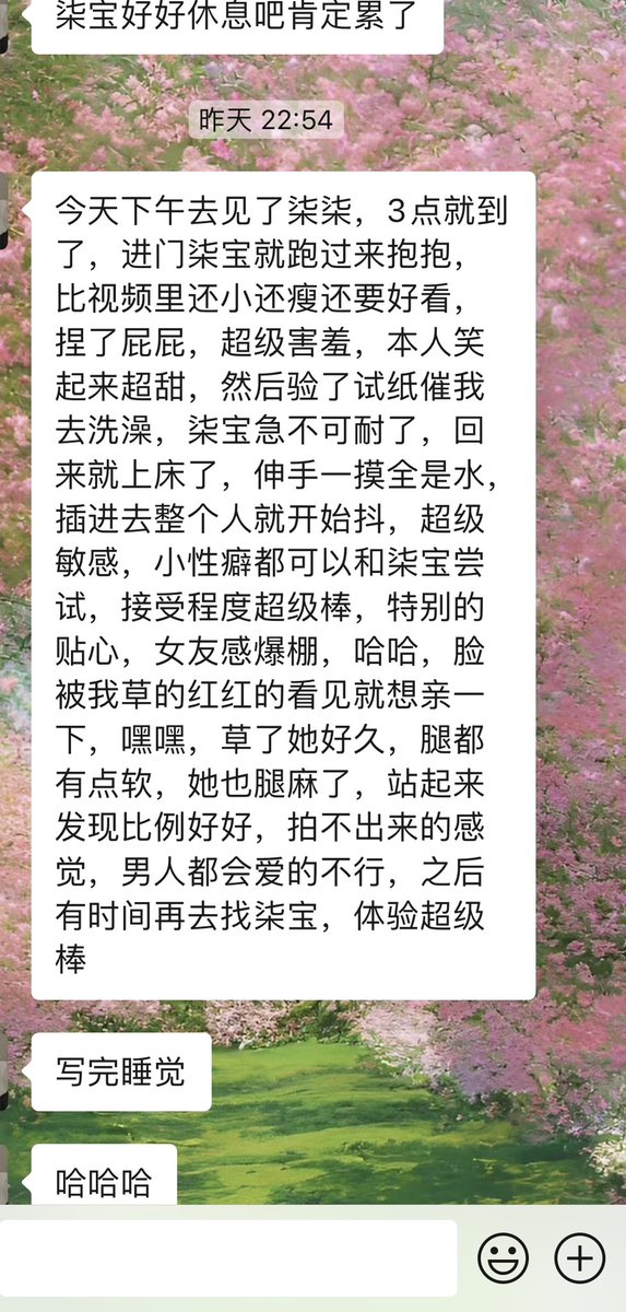 黄推福利内容 - 柒柒的精彩图片 福利姬柒柒分享的黄推图片3 - 网红私拍内容