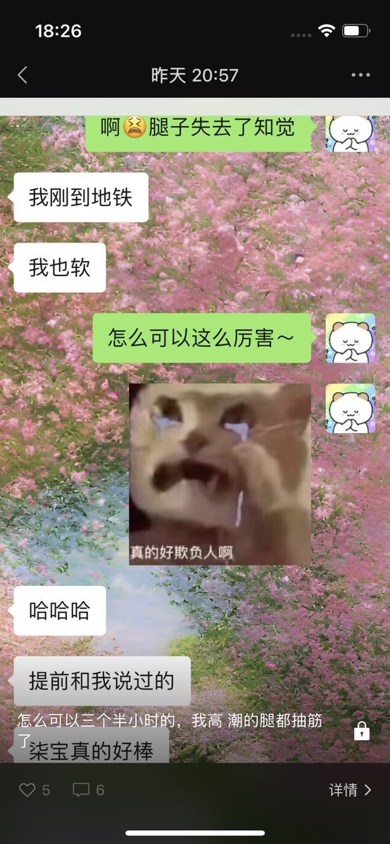 黄推福利内容 - 柒柒的精彩图片 福利姬柒柒分享的黄推图片2 - 网红私拍内容