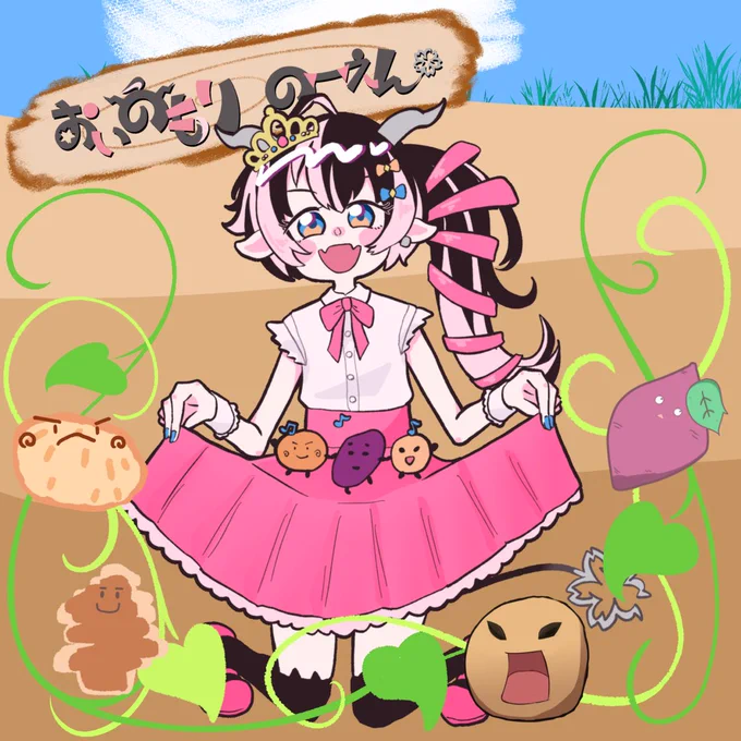#おいのもりのーえん #狼森メイ生誕祭 #メイくあっぷ  こちらの企画にイラスト参加させて頂きました のも姫と小躍りおいも
