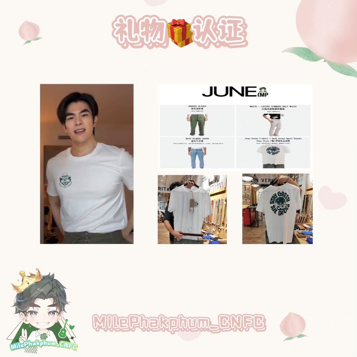 MilePhakph_CNFC's tweet photo. 「#CNFCProjectxMile」🎶 Mile Time 🎶

More gifts from our June 🎁 accompanied nong @milephakphum during the trip to Europe. 

🎸 HAWAII PRINT FLOWING SHIRT
🎸 Stay Green T-shirt

Many thanks to lovely #GreenyRose supporting #MilePhakphum. 

MILE X GREENYROSE

Special thanks to @masakiqiu77 for picture edit. 🫶🫶