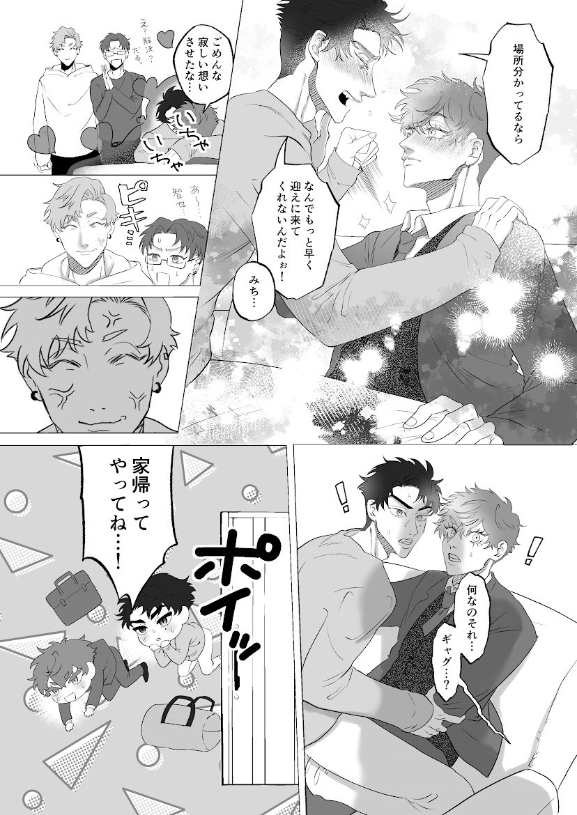 (2/3) 