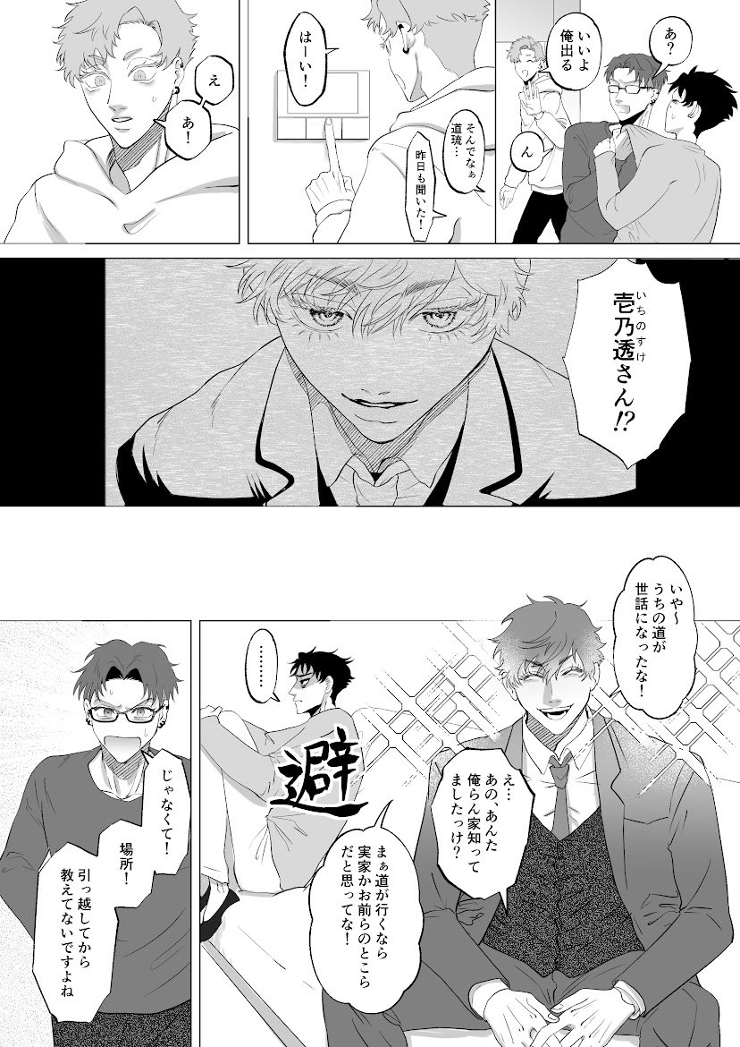 (2/3) 