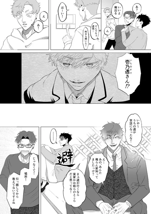 (2/3) 