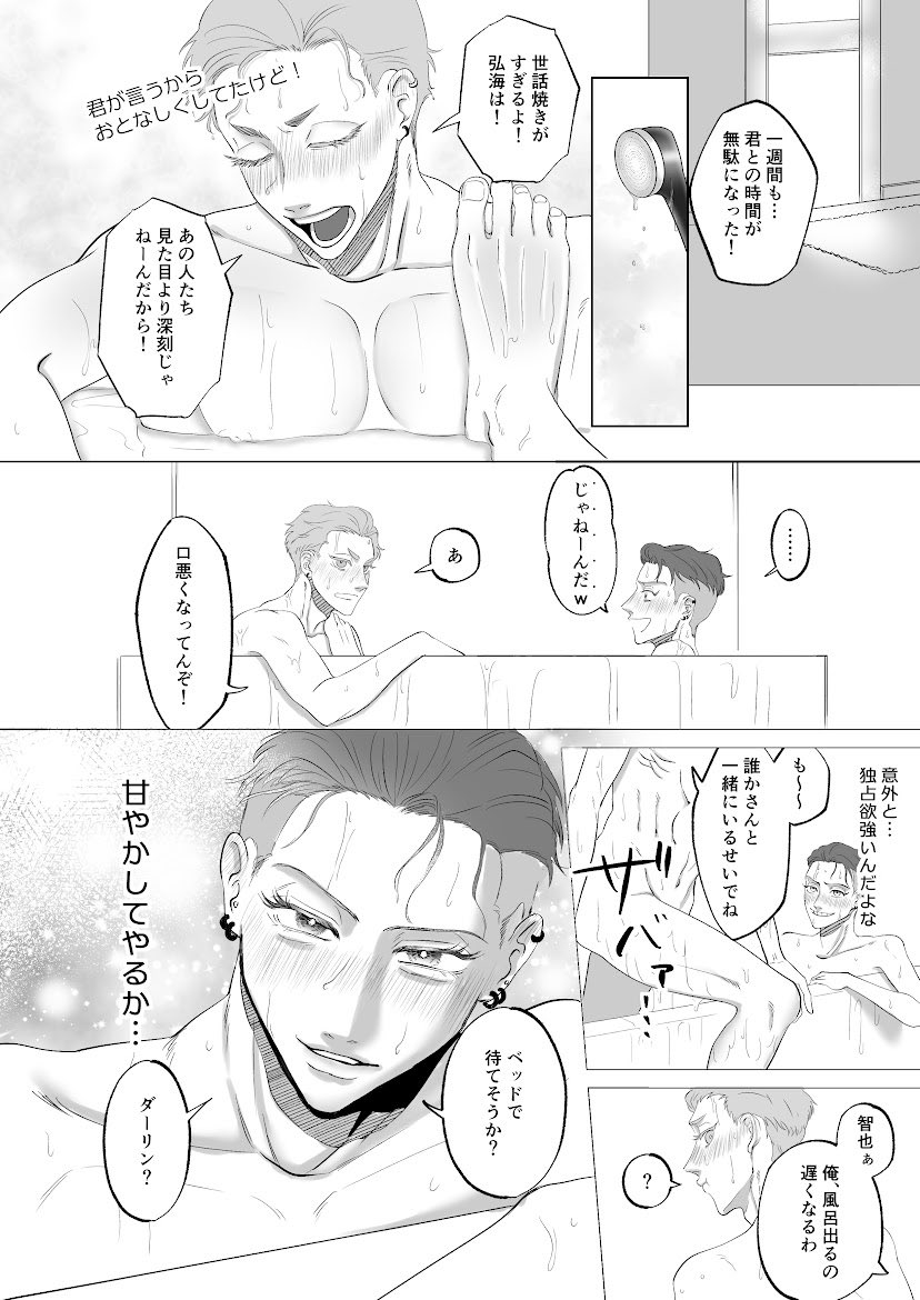 (2/3) 