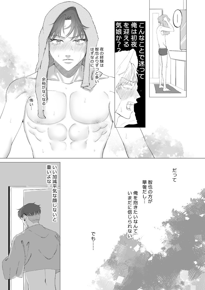 (3/3) 