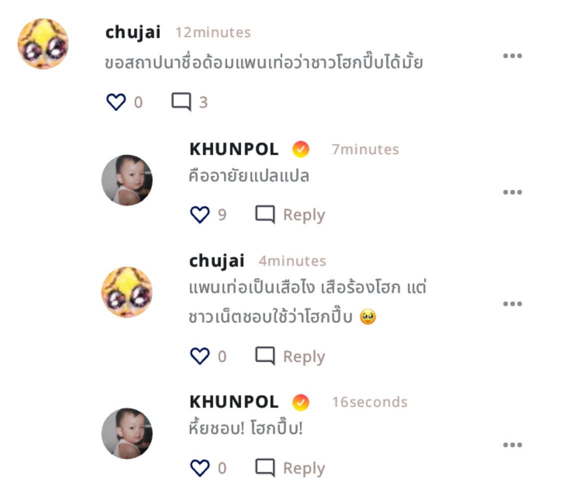 ᴊᴀʏᴅʏ tweet media