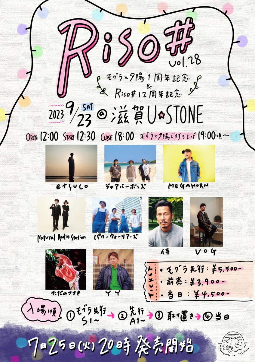 Riso_Shiga's tweet photo. このあと20時から
チケット発売開始です🔥！
https://t.co/8R5u8d91iW
よろしくお願い致します🙇‍♀️✨ https://t.co/dDvKLcQXMx