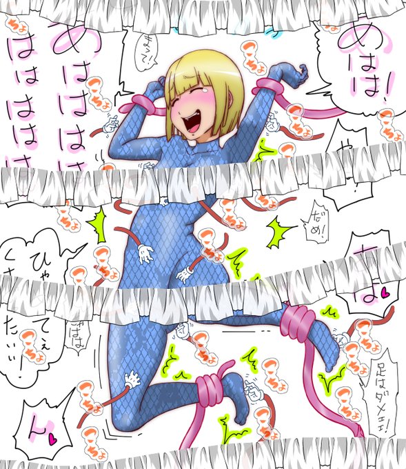 隠してゴメンナサイ!隠してないのはFANBOX(あとで) #くすぐり #ゼンタイ 