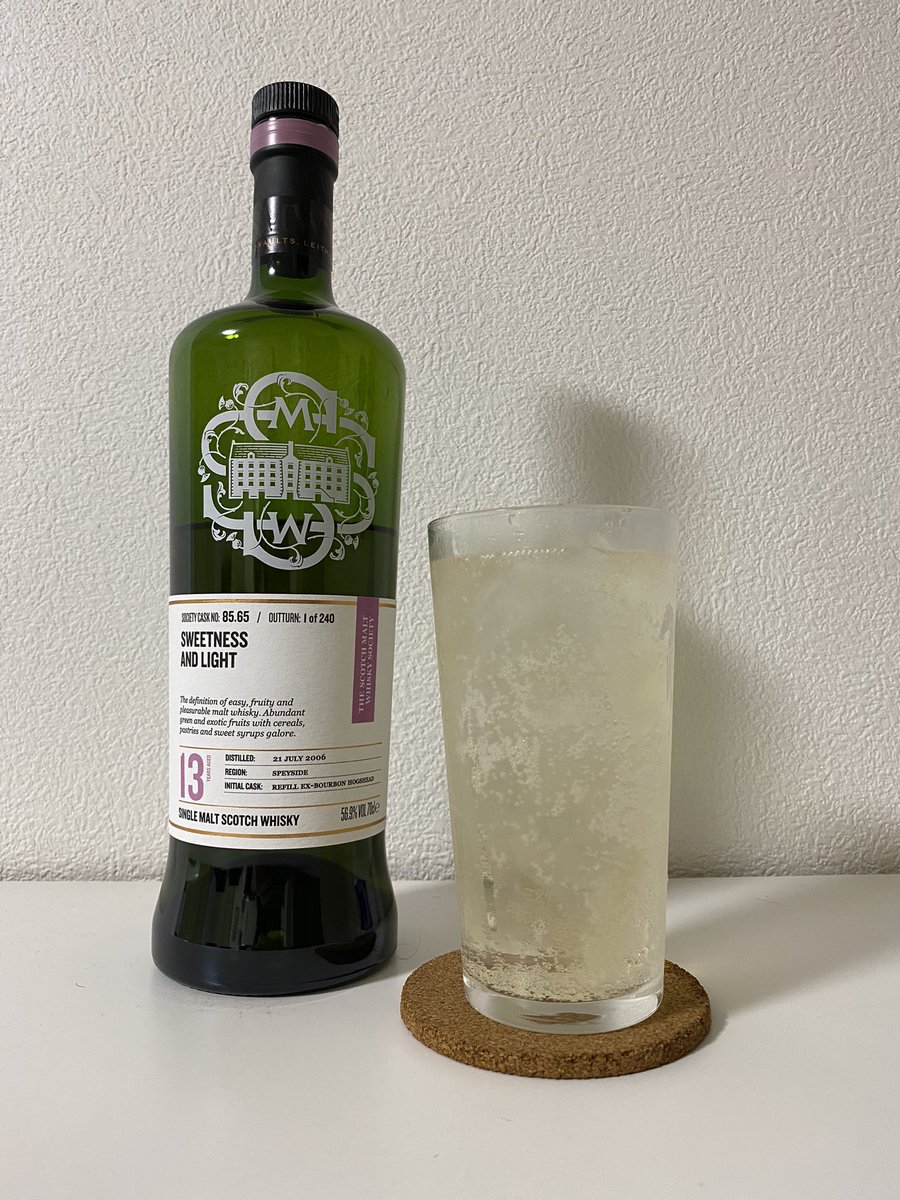 今日はとても暑かったのでハイボール飲みます👍