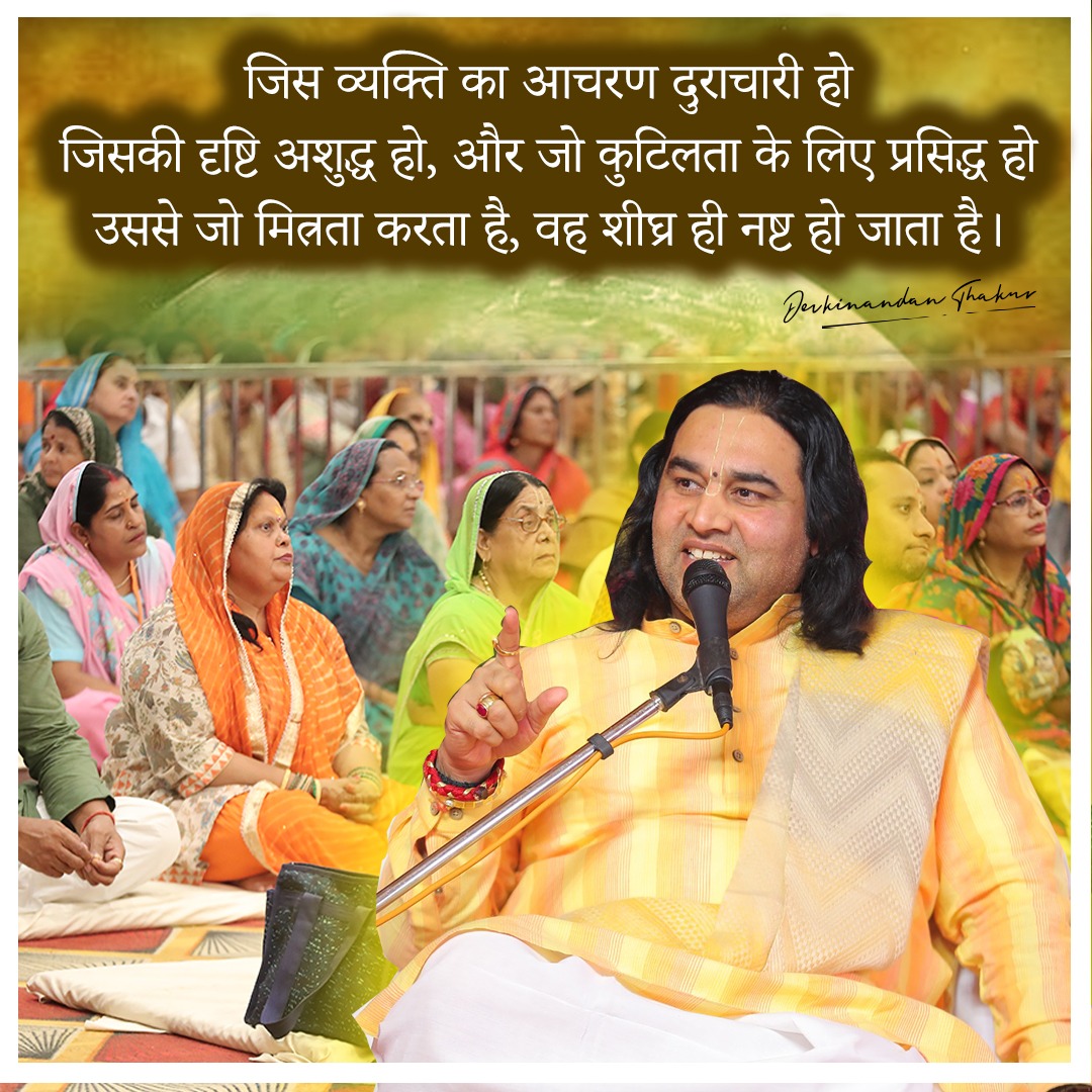 "We Love Krishna JanmaBhoomi"
अपने आचरण को शुद्ध रखना आपकी स्वयं की जिम्मेदारी हैं ||
<a href="/VssctNews/">VSSCT</a> #Hindu #HinduRashtra #truth