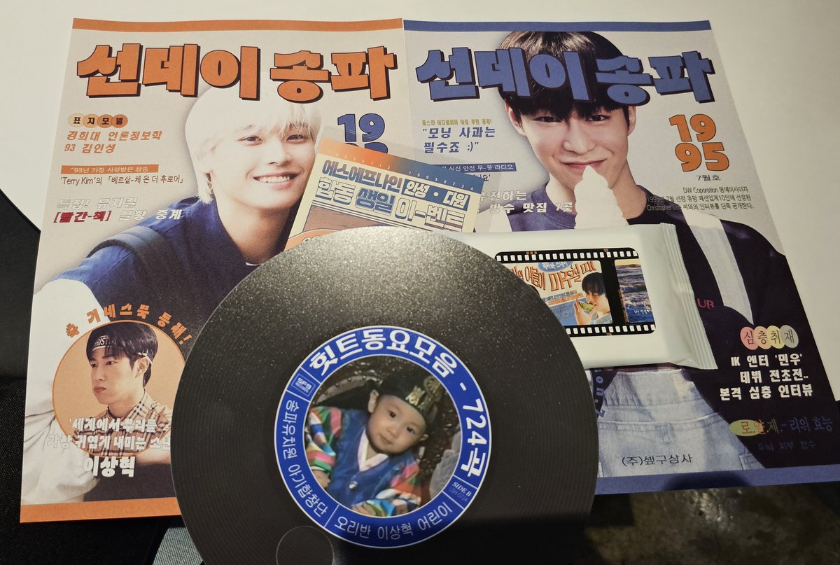jusumjusum_js's tweet photo. 라라냉삼 라라음악사
인성&amp;다원 합동 생일 식당

힛트동요모음 부채랑 델몬트 병이 너무너무너무 갖고 싶었는데, 럭드 2등이 되어버림 아쉽 ㅋㅋㅋㅋㅋㅋ 냉삼 너무 조흔데.. 인다 너네가 더 조하❤️

#판타지어디야고기먹자_오잉우와
#인성다원과_냉삼한접시_뚝딱
#SF9 #인성 #INSEONG #다원 #DAWON https://t.co/DqV1JNYHBJ