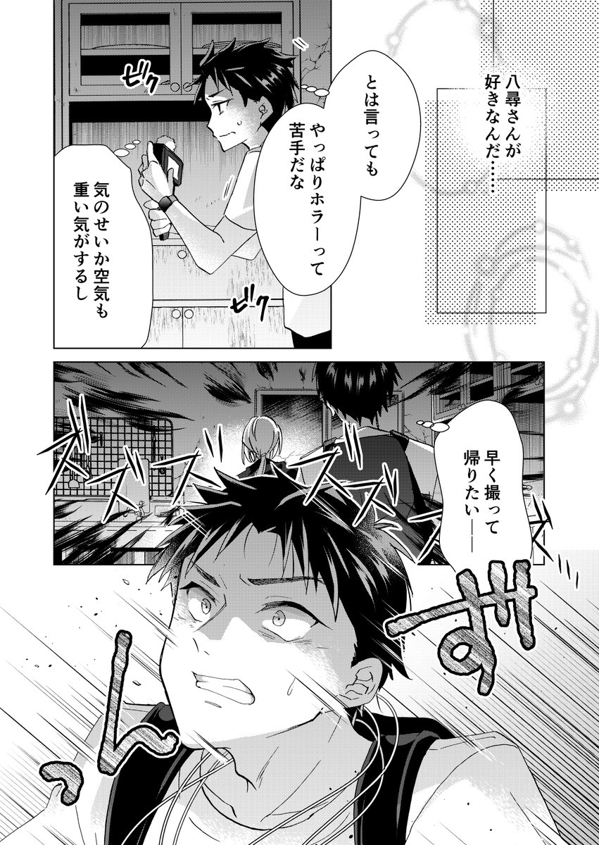 【3/4】 