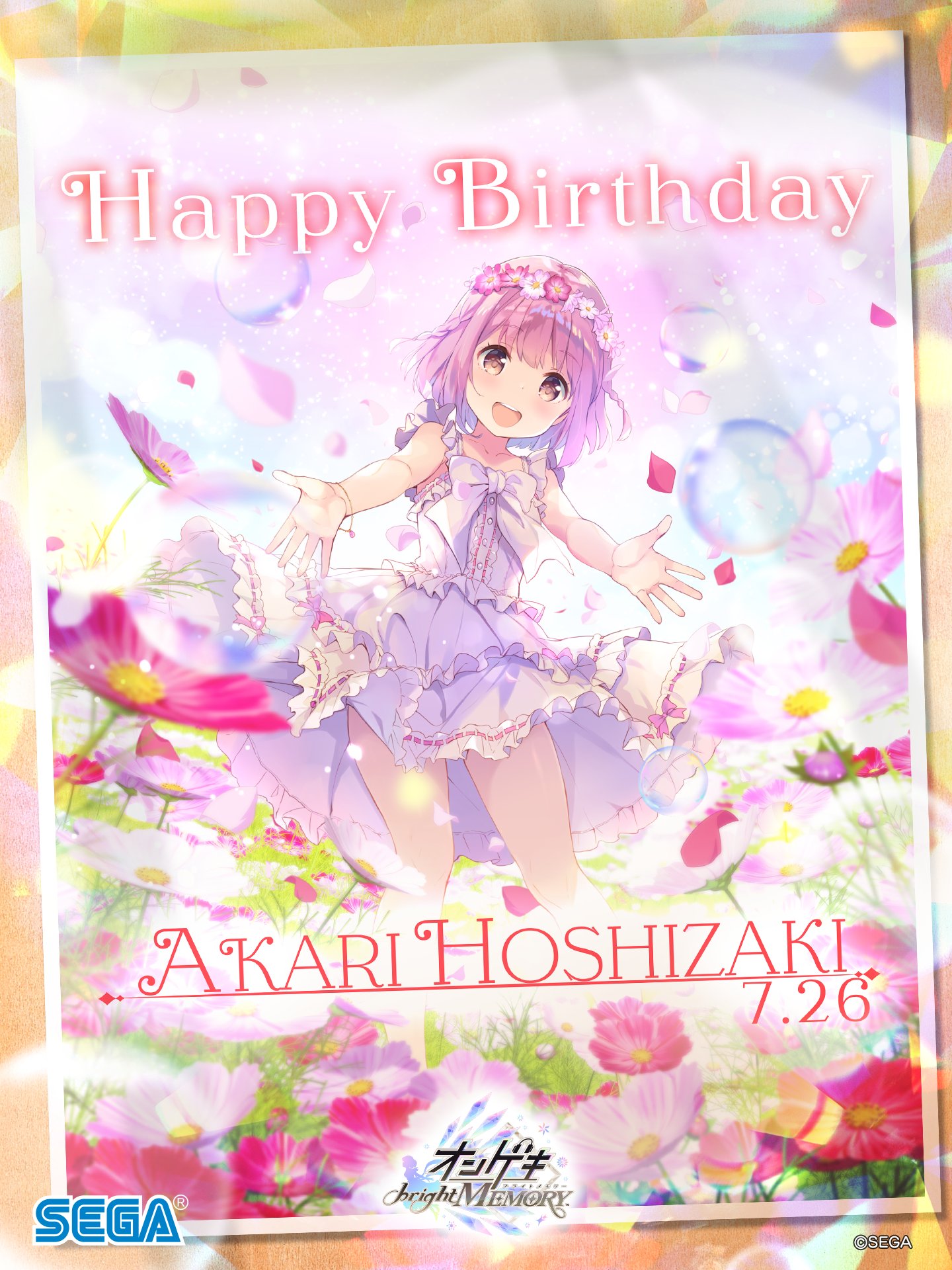 オンゲキ くじ引き堂 あかり直筆サイン色紙赤尾ひかる