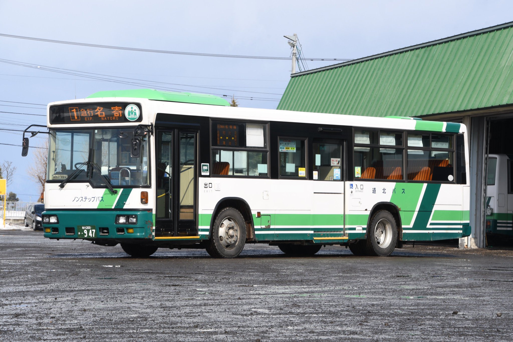 なっち pump_rubber_coupling_4605442_f