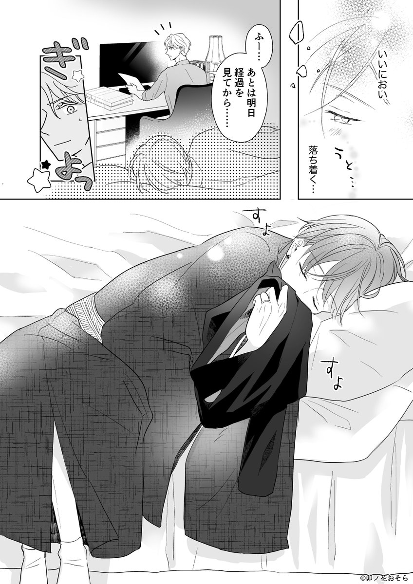 優先順位(2/2) 
