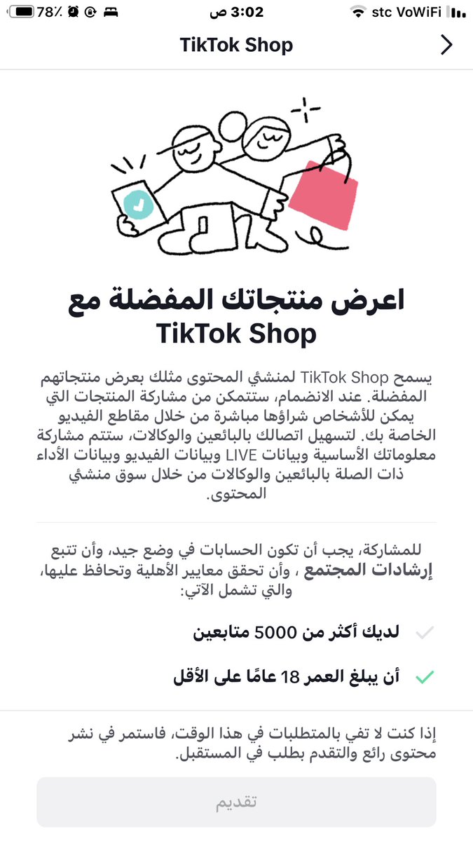 خطاف الخطاف tweet media