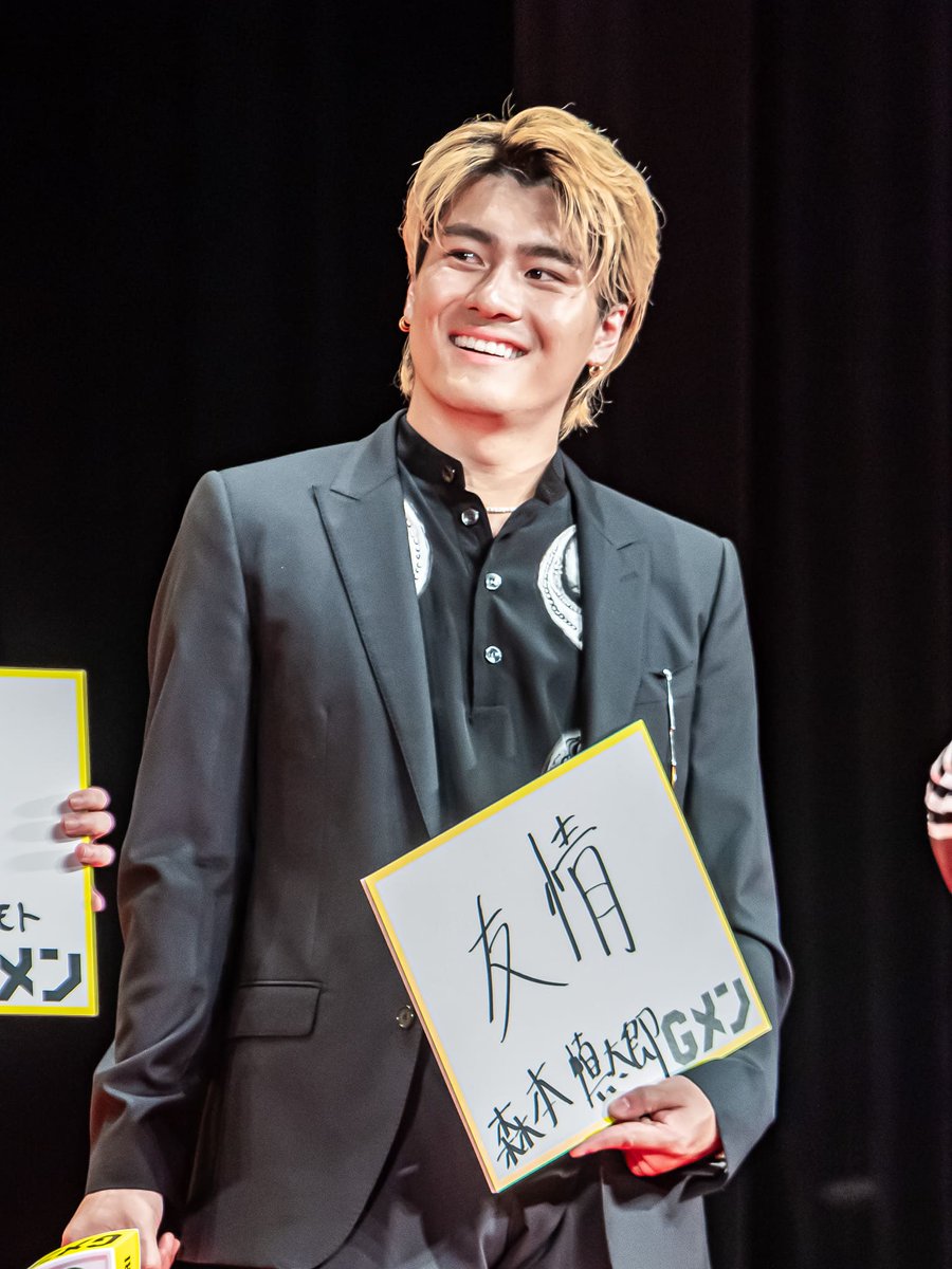 DtimesDrama's tweet photo. 映画『#Gメン』完成披露舞台挨拶
梅田真大役を演じた #SixTONES #森本慎太郎 さん登壇！
フリップトークで自身の”青春”について語ってくださいました☆
詳細→https://t.co/XAjgnlYItg https://t.co/jM8rfsnr5M