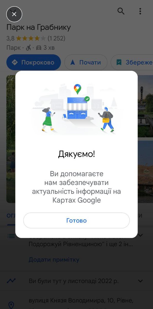 Lionest_360's tweet photo. В картах Google з'явилися запитання про місця. Користувачі можуть відповісти на питання та доповнити інформацію про атрибути. @lionest360 #googlemaps https://t.co/1OZcgM0sQC