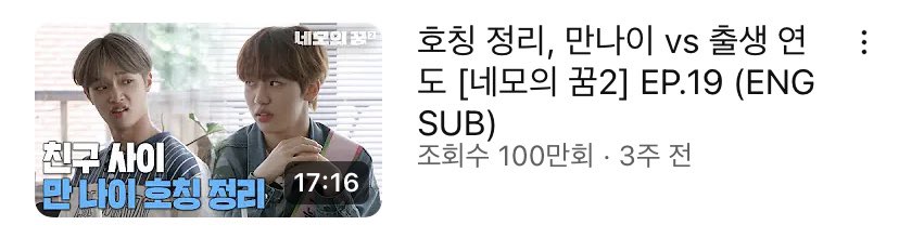 모동 tweet media