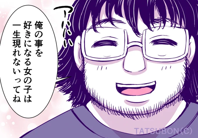 求めている人が居たので作りました。 使っても大丈夫ですが、 人に迷惑をかけないように使ってください～。