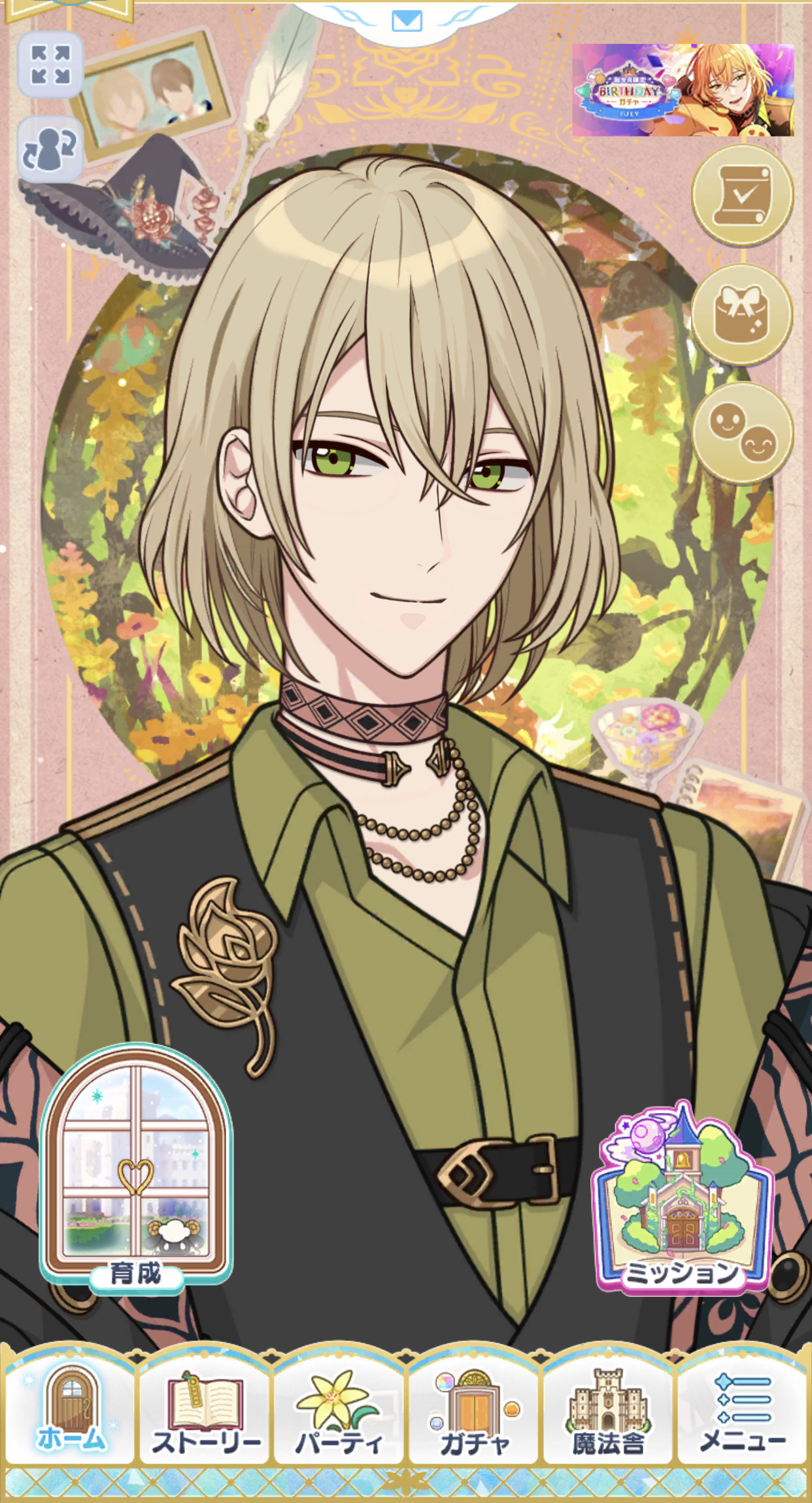 まほやく ルチル カレンダー 2024年 まほやく ルチル カレンダー 2024年 魔法使いの約束【公式】 on X: