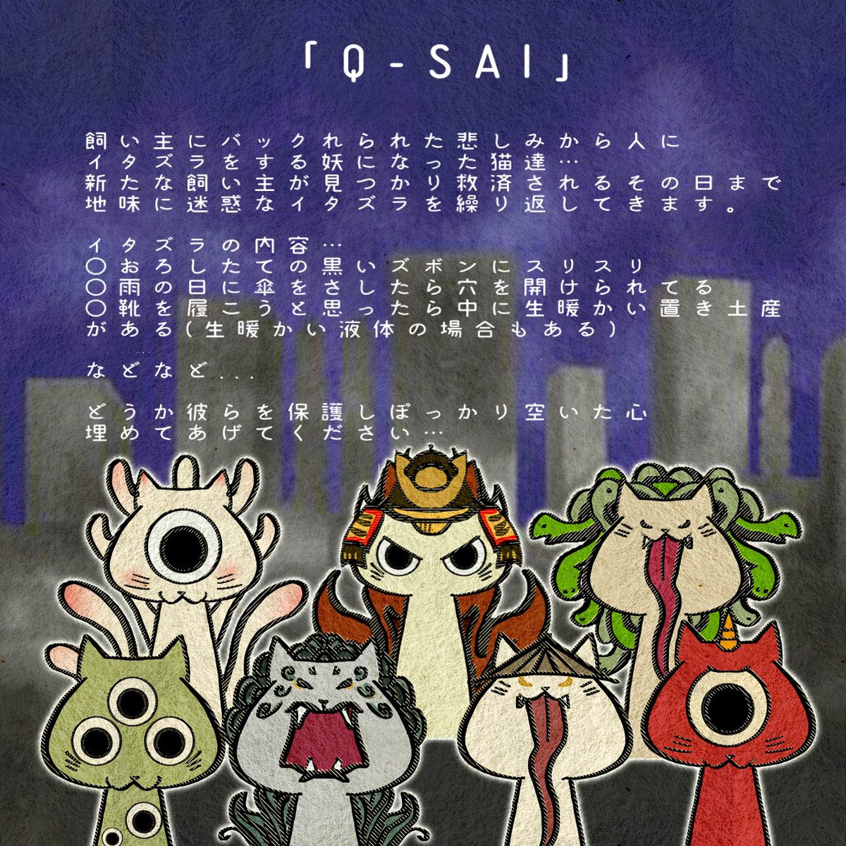 nekoko.d🐈‍⬛ tweet media