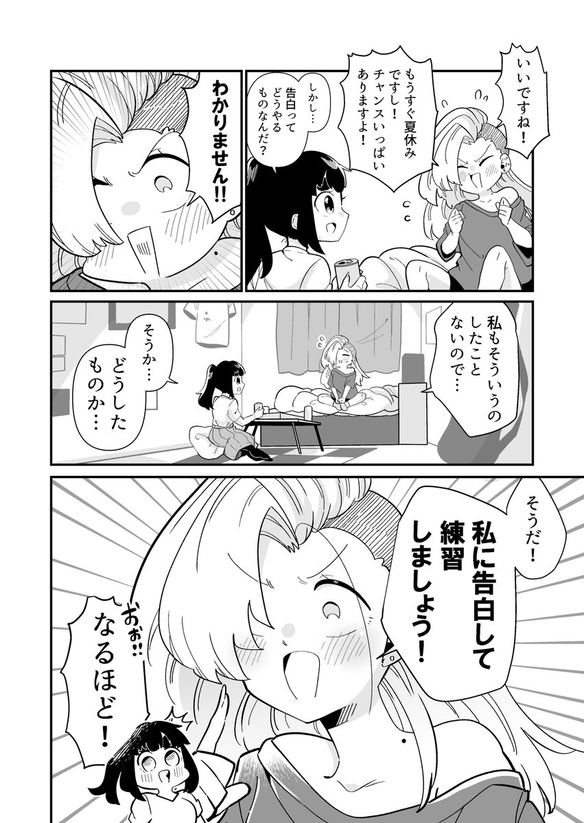 2/3