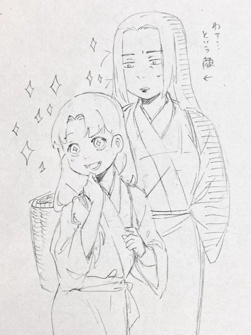 今日のやつ 一枚目は兄弟で、二枚目は同期