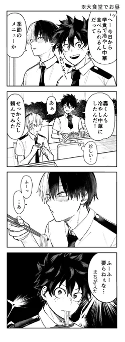 条件反射